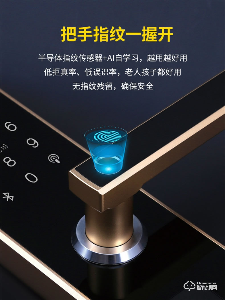 青稞智能鎖 E5H Pro家用電子防盜WIFI遠程智能鎖