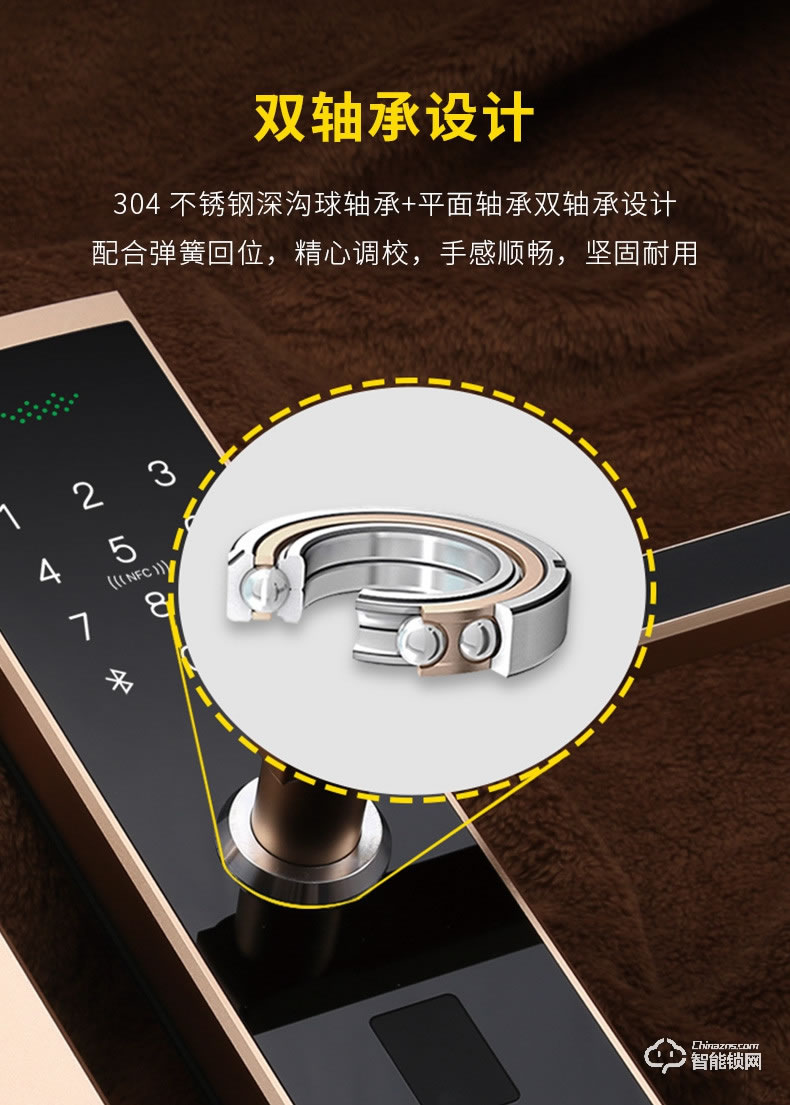 青稞智能鎖 E5H Pro家用電子防盜WIFI遠程智能鎖