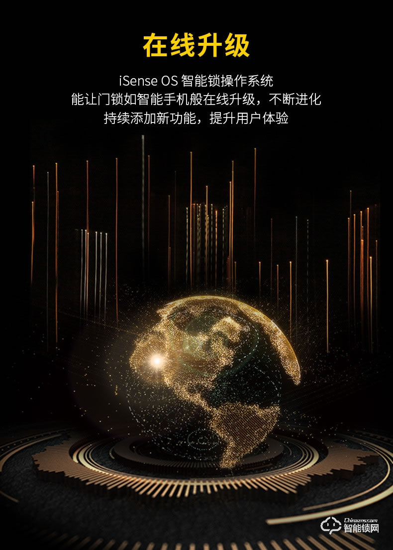 青稞智能鎖 E5H Pro家用電子防盜WIFI遠程智能鎖