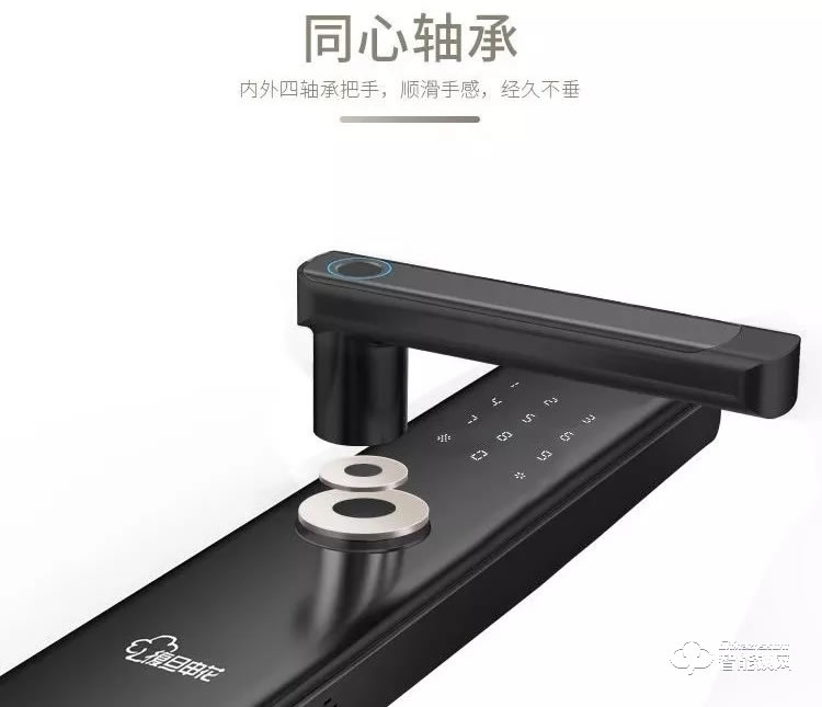 復旦申花智能鎖 C3曲面屏全自動智能鎖