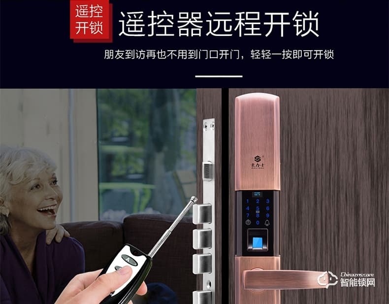 豪力士智能鎖 D1880F家用防盜門智能鎖手機(jī)app感應(yīng)電子鎖