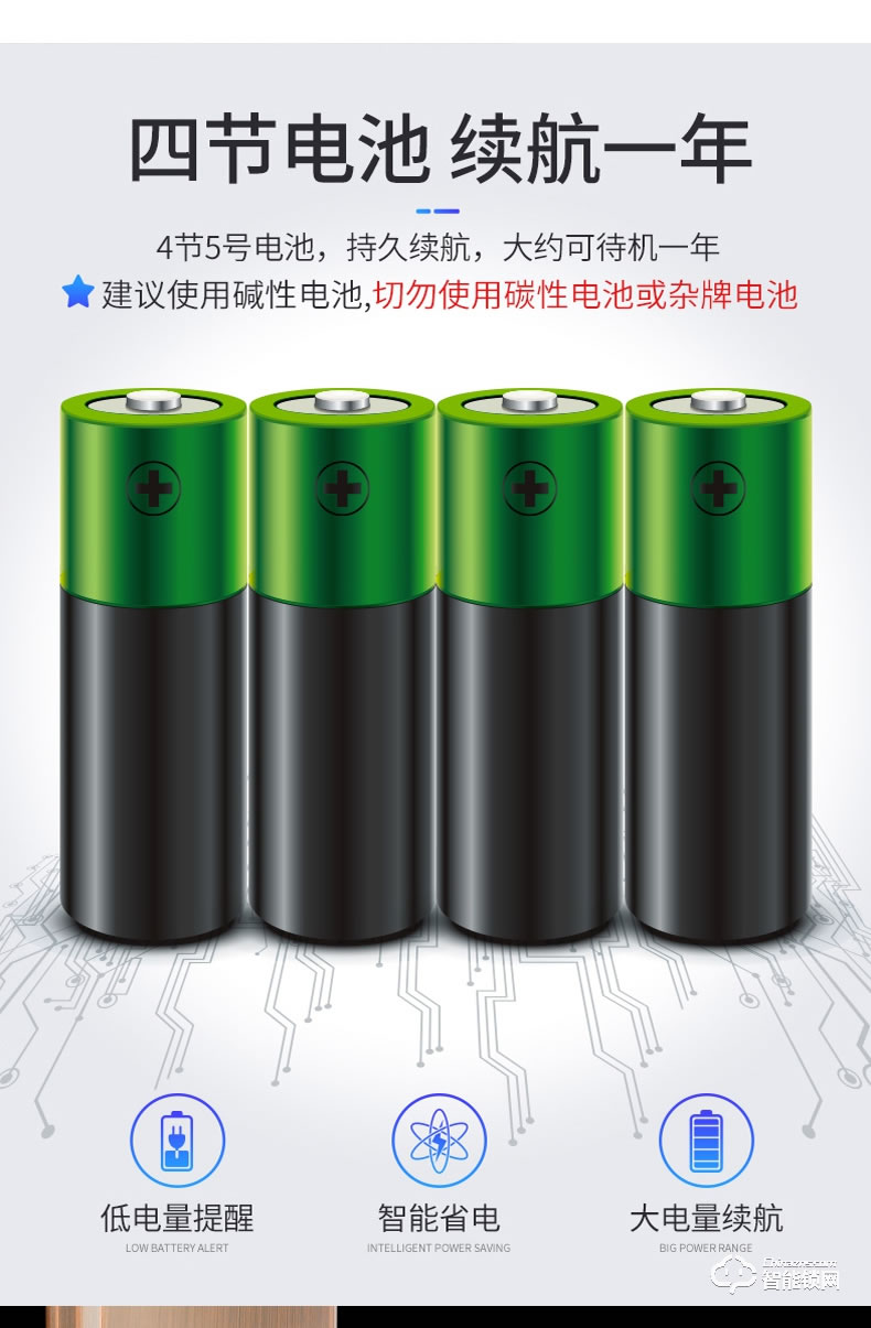 天防智能鎖  K6滑蓋指紋密碼感應鎖