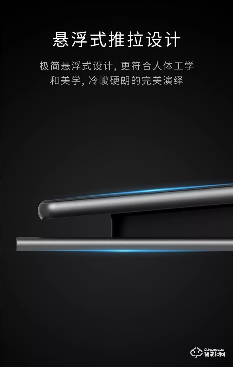 黑龍智能鎖 H8防盜門鎖全自動鎖密碼鎖