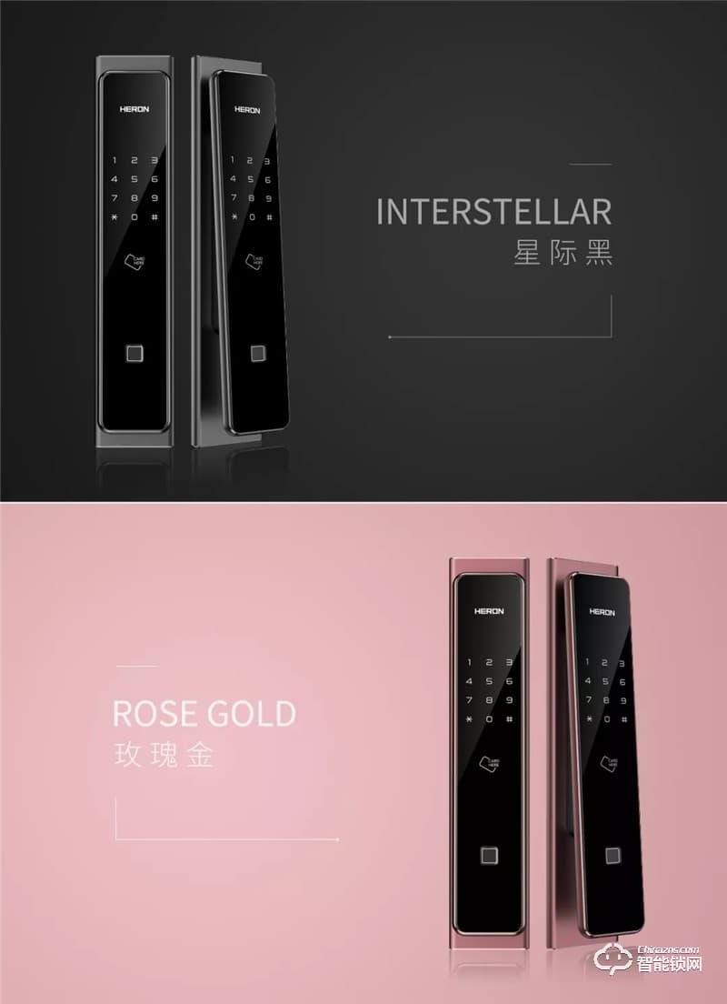 黑龍智能鎖 H8防盜門鎖全自動鎖密碼鎖