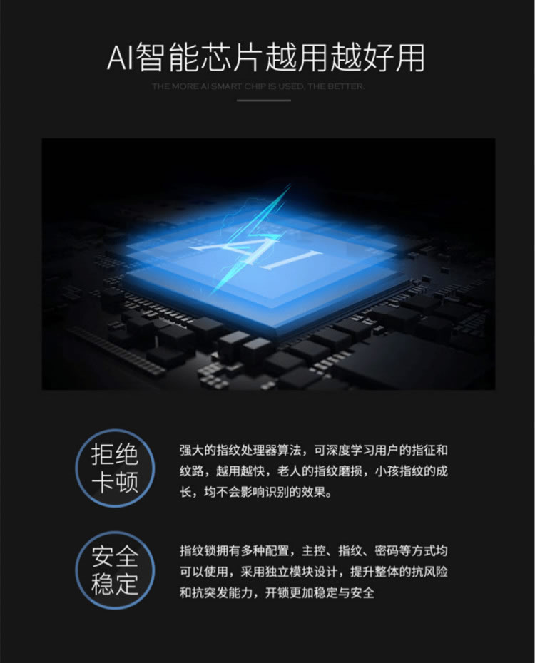 安迪智能鎖-安迪一號-防盜門指紋鎖，全自動智能鎖