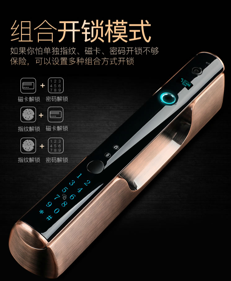 安迪智能鎖-安迪一號-防盜門指紋鎖，全自動智能鎖