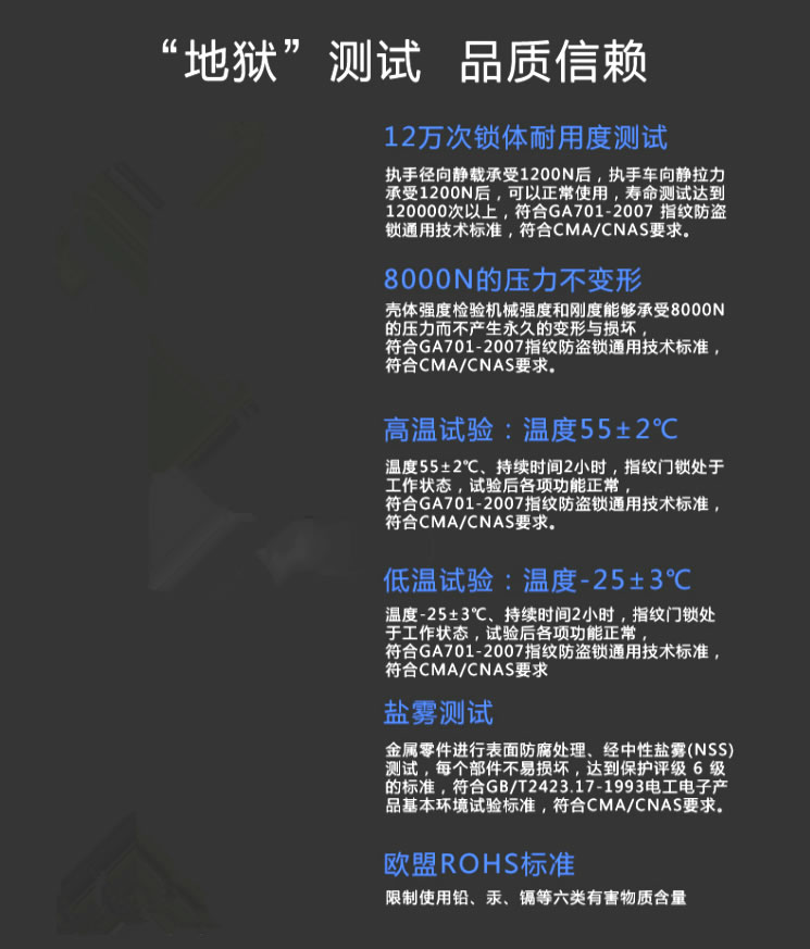 安迪智能鎖-安迪一號-防盜門指紋鎖，全自動智能鎖