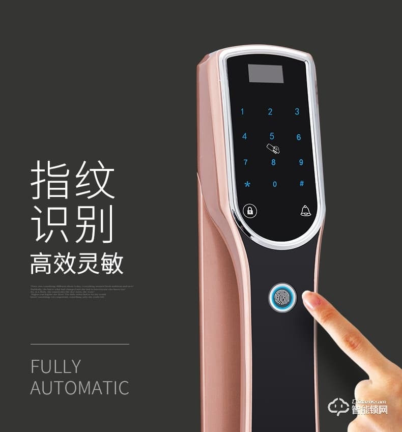 智聯美家智能鎖 M0606全自動推拉式智能指紋鎖