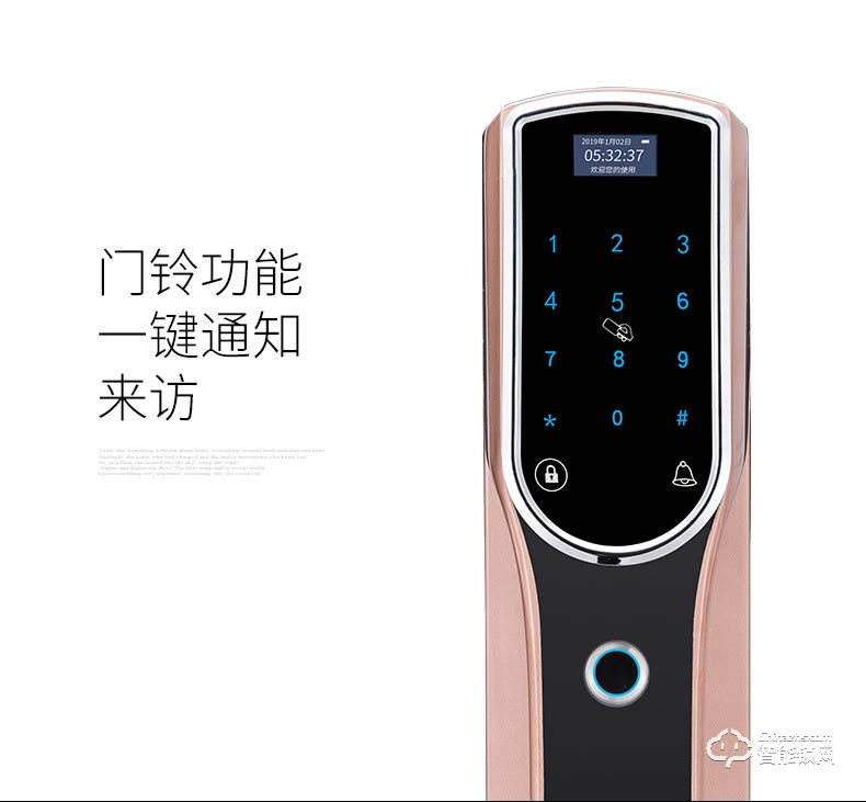 智聯美家智能鎖 M0606全自動推拉式智能指紋鎖