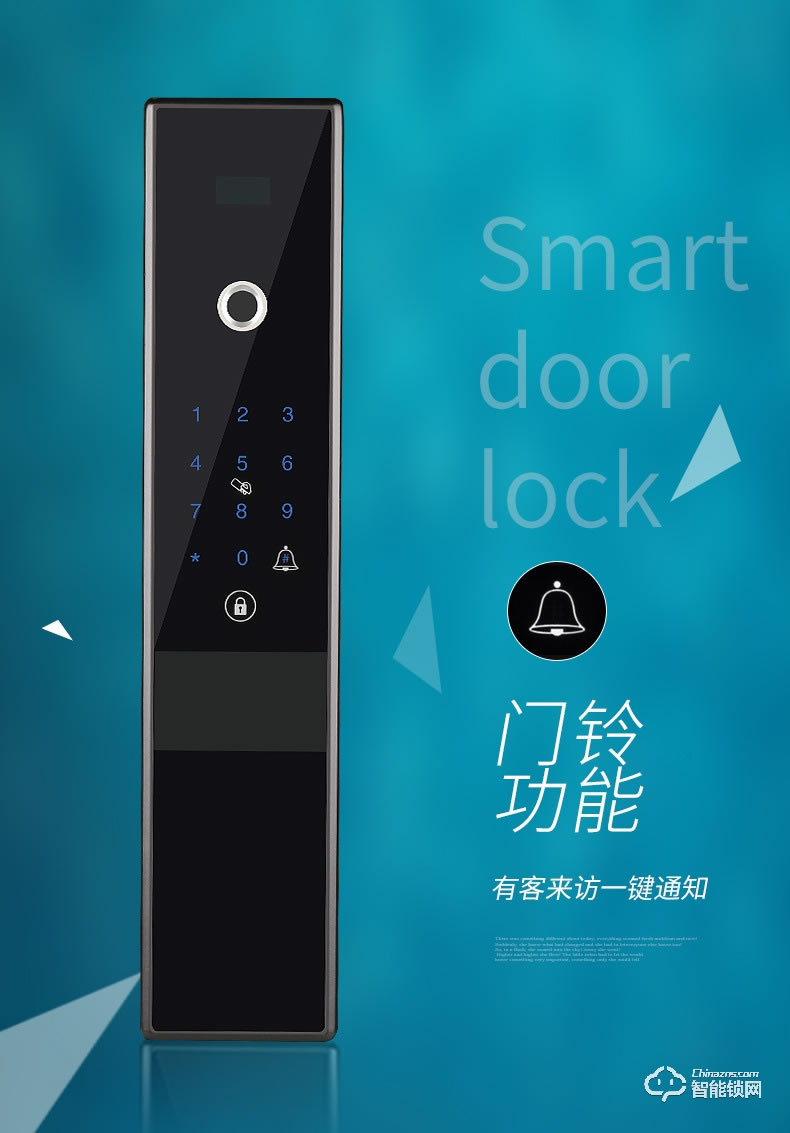 智聯美家智能鎖 M0605全自動直板密碼鎖