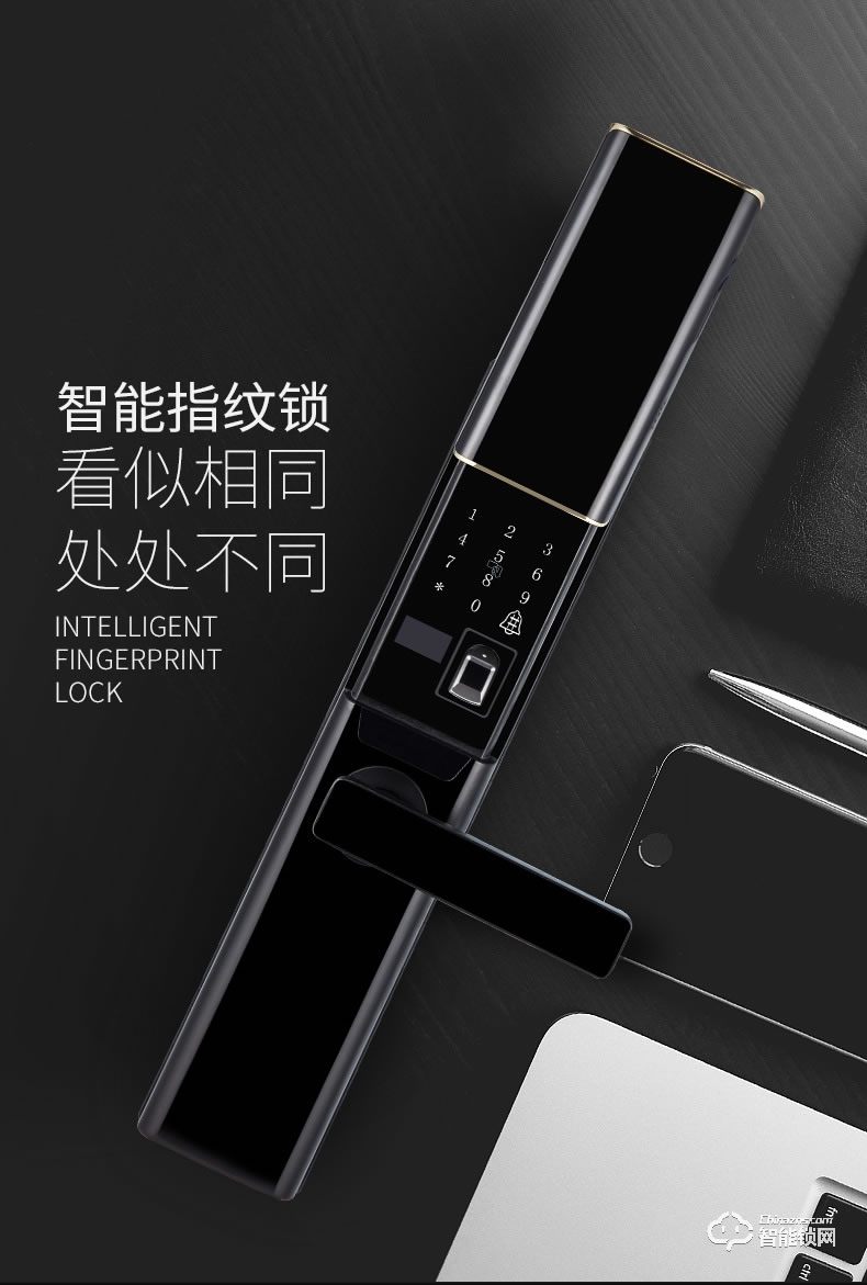 智聯美家智能鎖 M0508自動下滑蓋密碼鎖