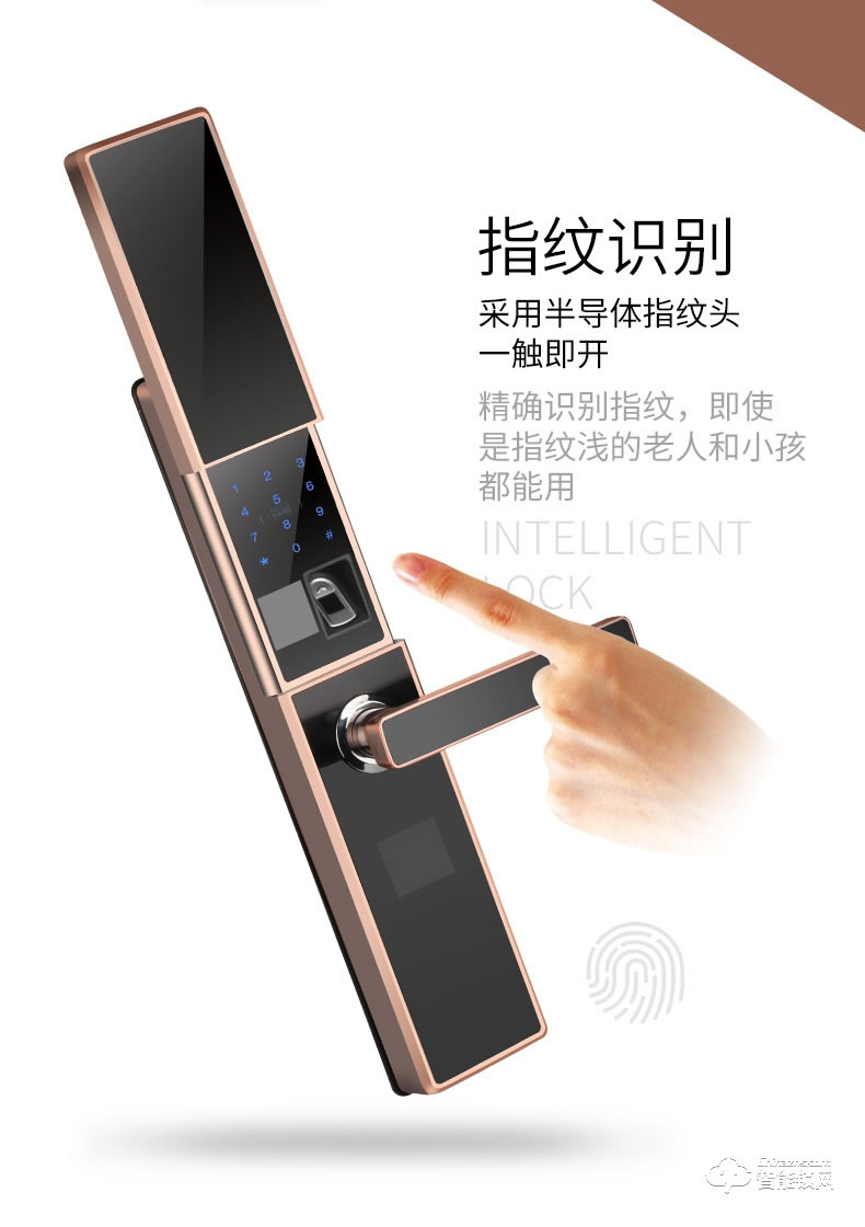 智聯(lián)美家智能鎖 M0507自動(dòng)下滑蓋指紋密碼鎖