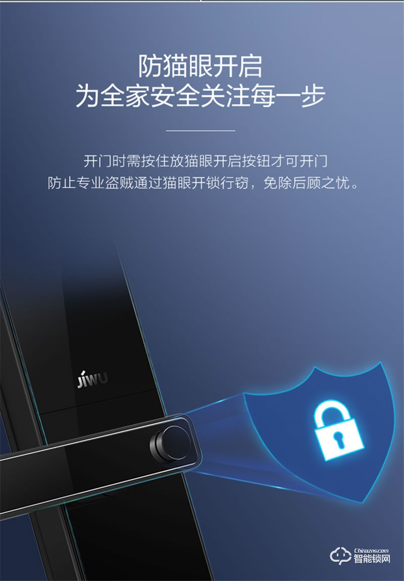 蘇寧智能 極物小Biu全自動直板智能門鎖