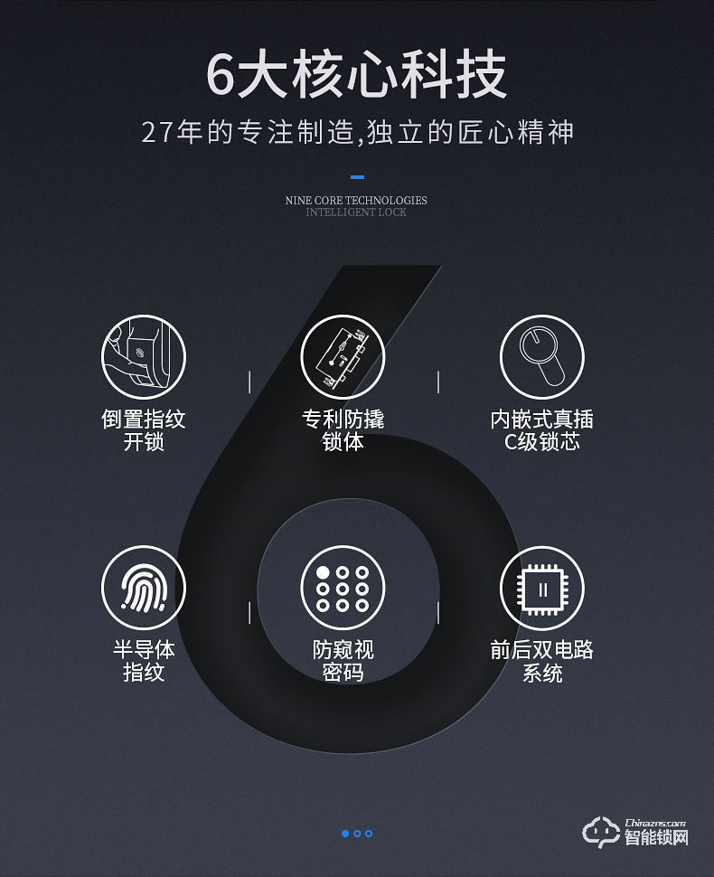 必達智能鎖 V4家用防盜門鎖感應智能鎖