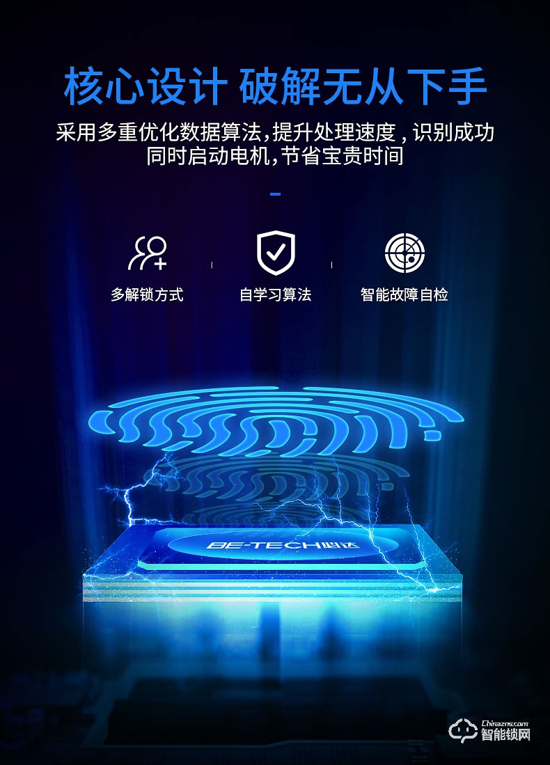 必達智能鎖 V4家用防盜門鎖感應智能鎖