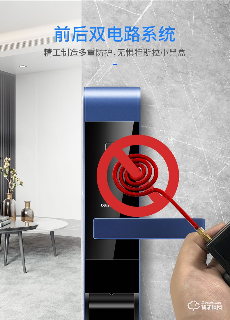 必達智能鎖 V4家用防盜門鎖感應智能鎖