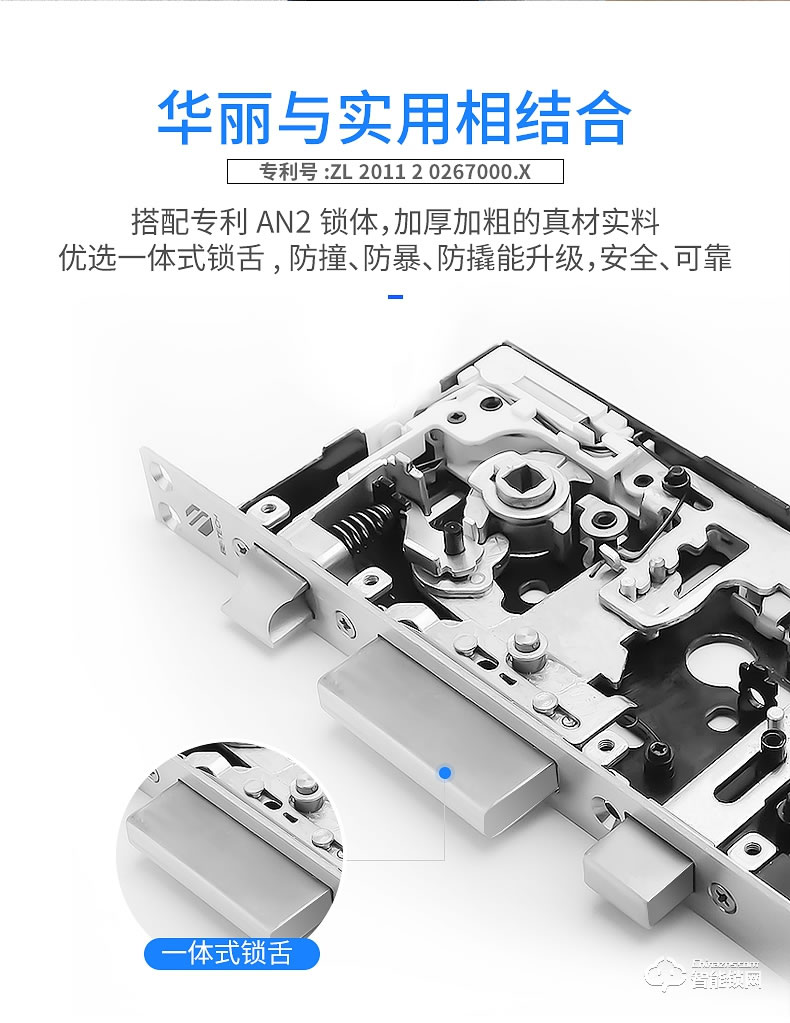 必達智能鎖 V4家用防盜門鎖感應智能鎖