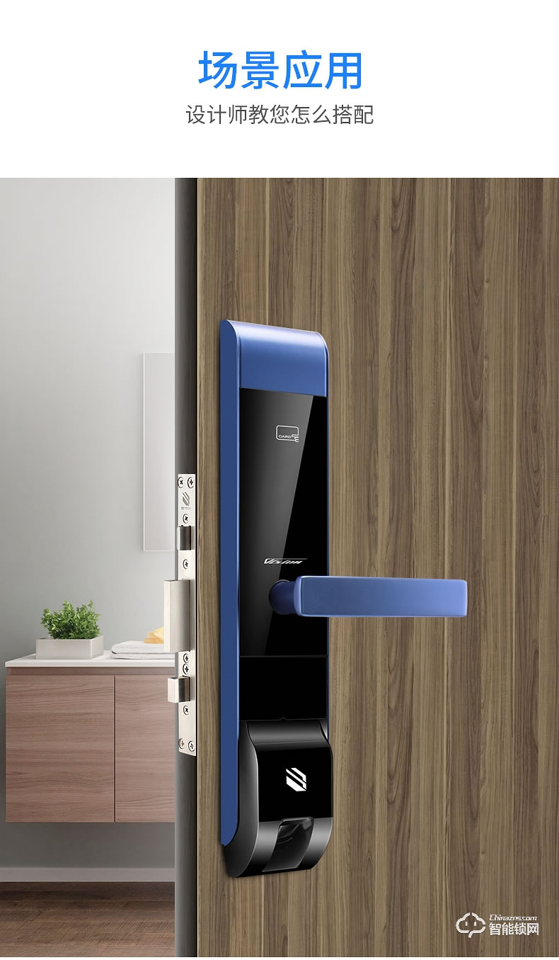 必達智能鎖 V4家用防盜門鎖感應智能鎖