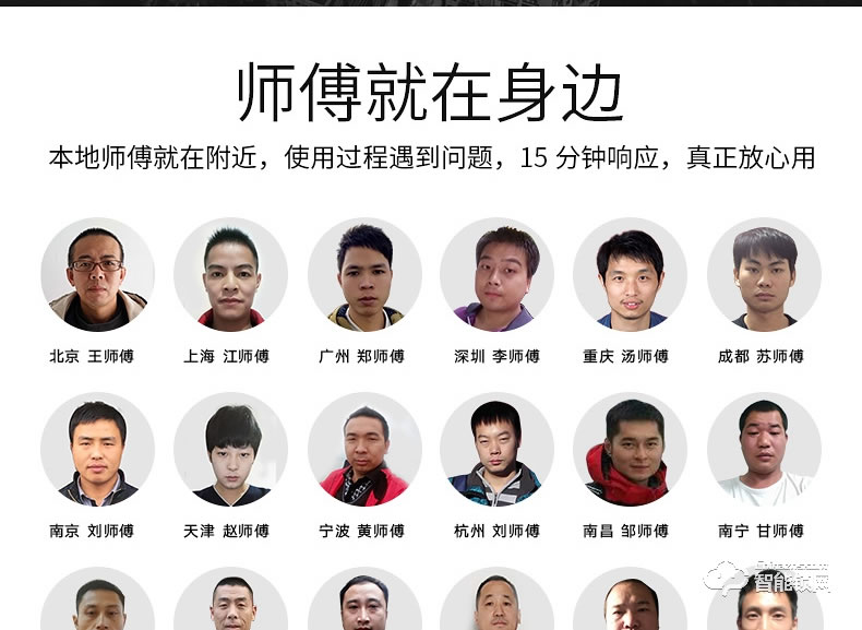 思歌智能鎖 C450家用防盜門指紋鎖