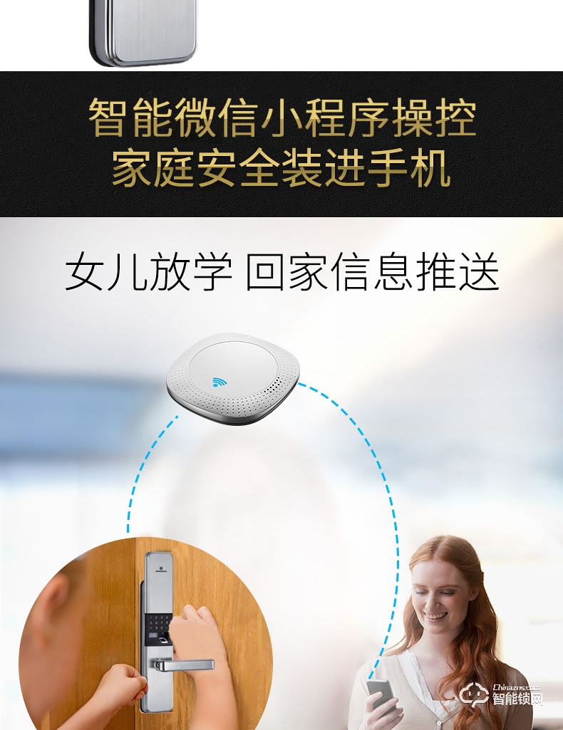 思歌智能鎖 C450家用防盜門指紋鎖