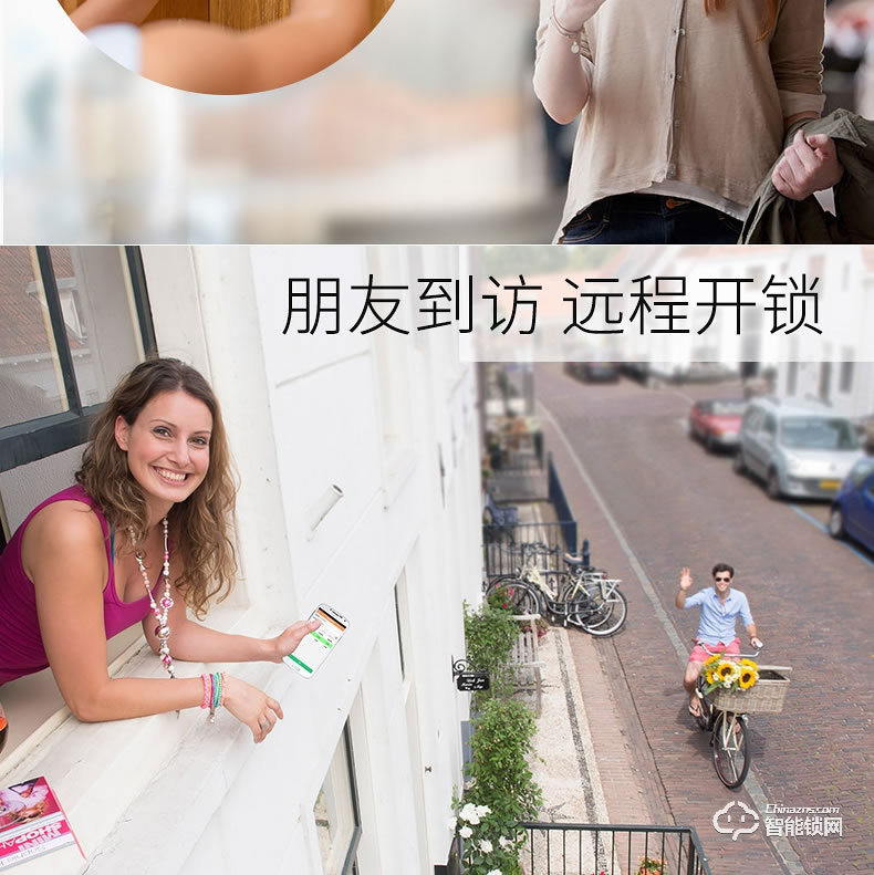 思歌智能鎖 C450家用防盜門指紋鎖