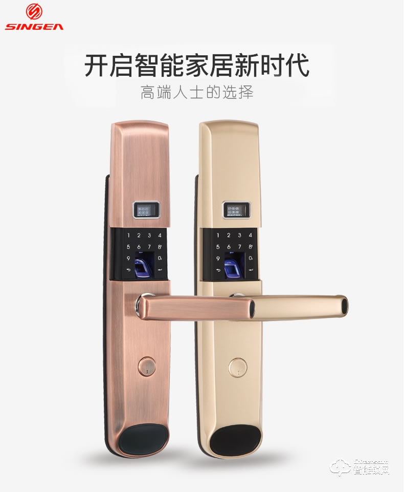 思歌智能鎖 A122家用防盜門智能鎖刷卡鎖