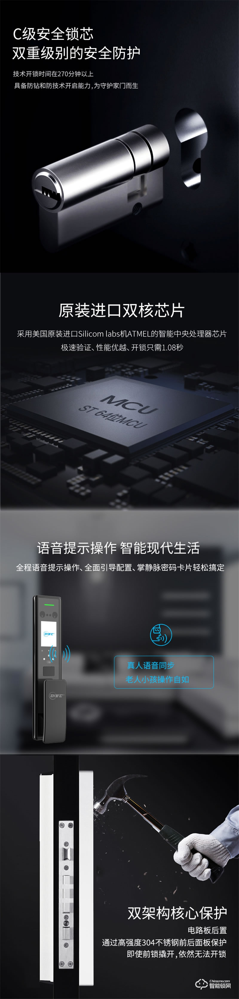 歐科智能鎖 A6 Plus 掌靜脈 三維人臉識別智能鎖