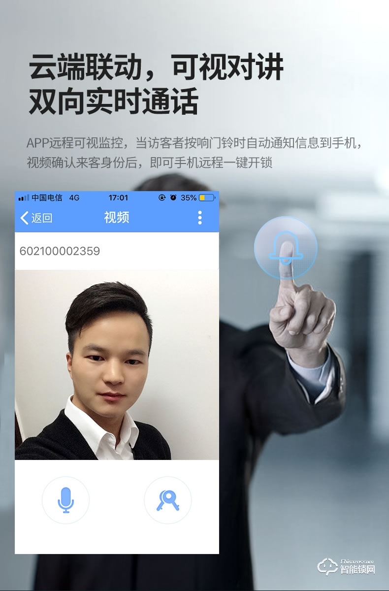 AOC智能鎖 E6S全自動(dòng)WIFI帶攝像頭遠(yuǎn)程監(jiān)控可視對講智能鎖