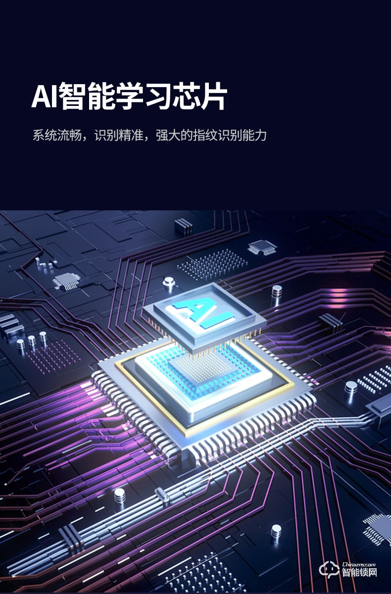 AOC智能鎖 E6S全自動(dòng)WIFI帶攝像頭遠(yuǎn)程監(jiān)控可視對講智能鎖