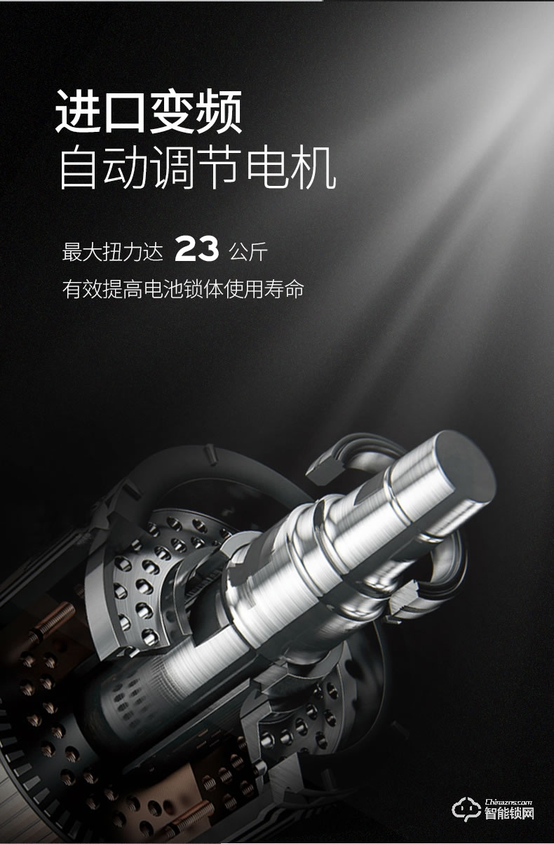 AOC智能鎖 E6家用防盜門大門電子鎖刷卡門鎖