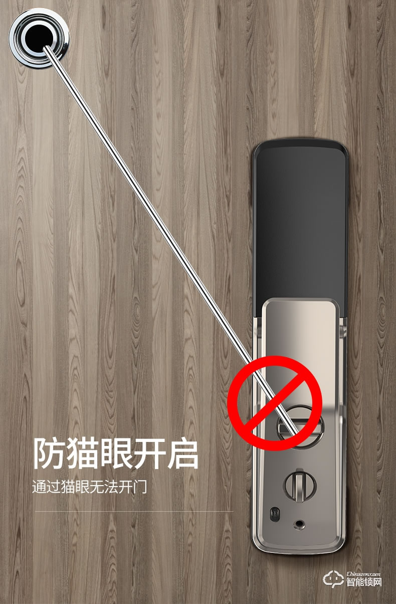 AOC智能鎖 E6家用防盜門大門電子鎖刷卡門鎖