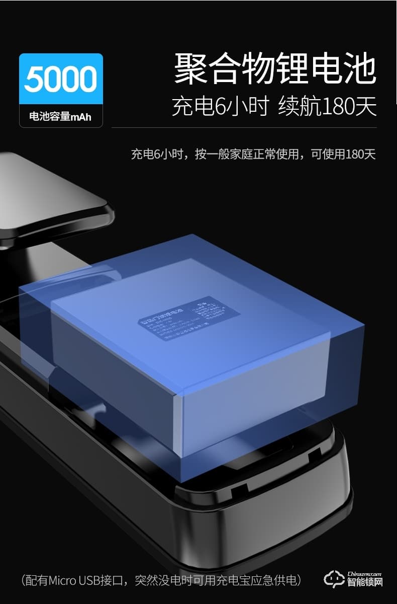 AOC智能鎖 E6家用防盜門大門電子鎖刷卡門鎖