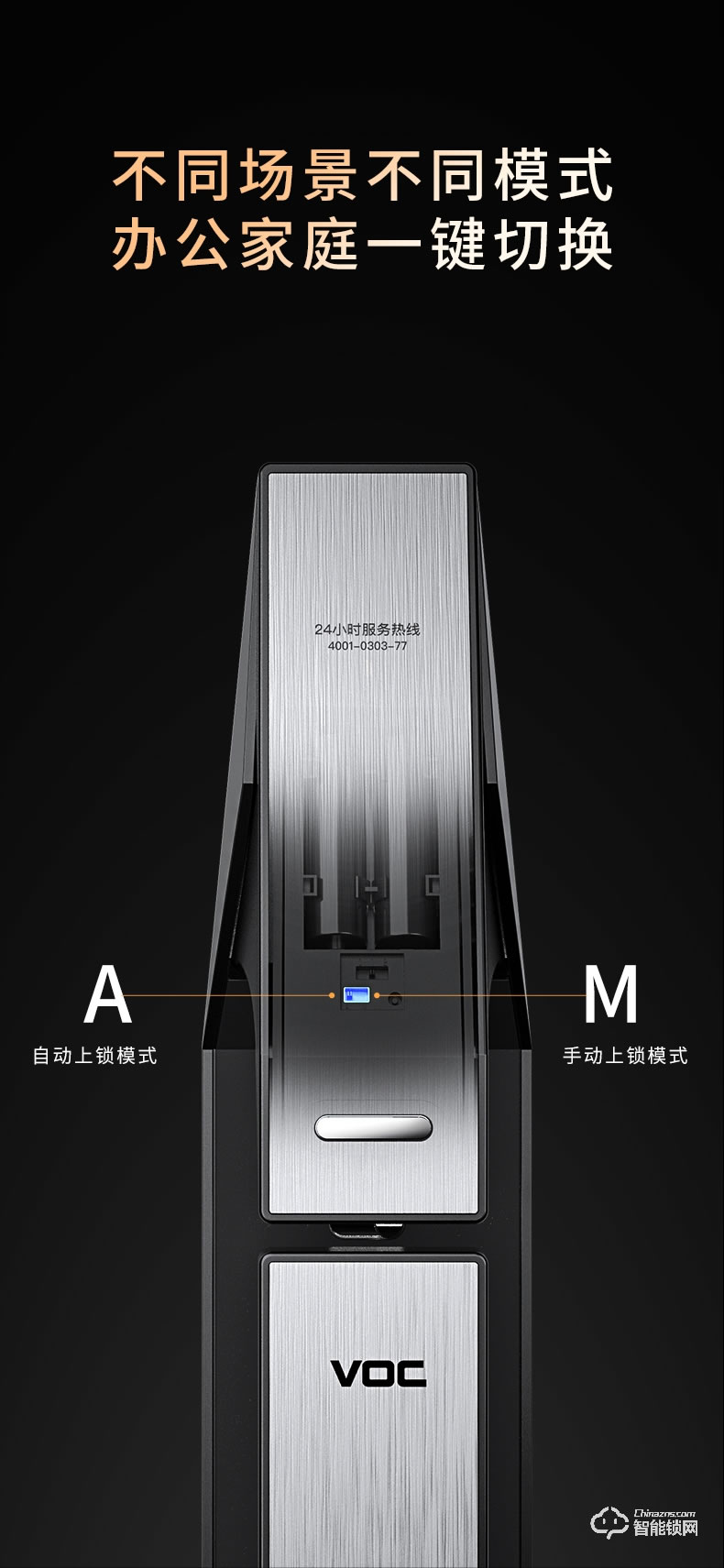 VOC智能鎖 T9大門鎖磁卡推拉式智能鎖