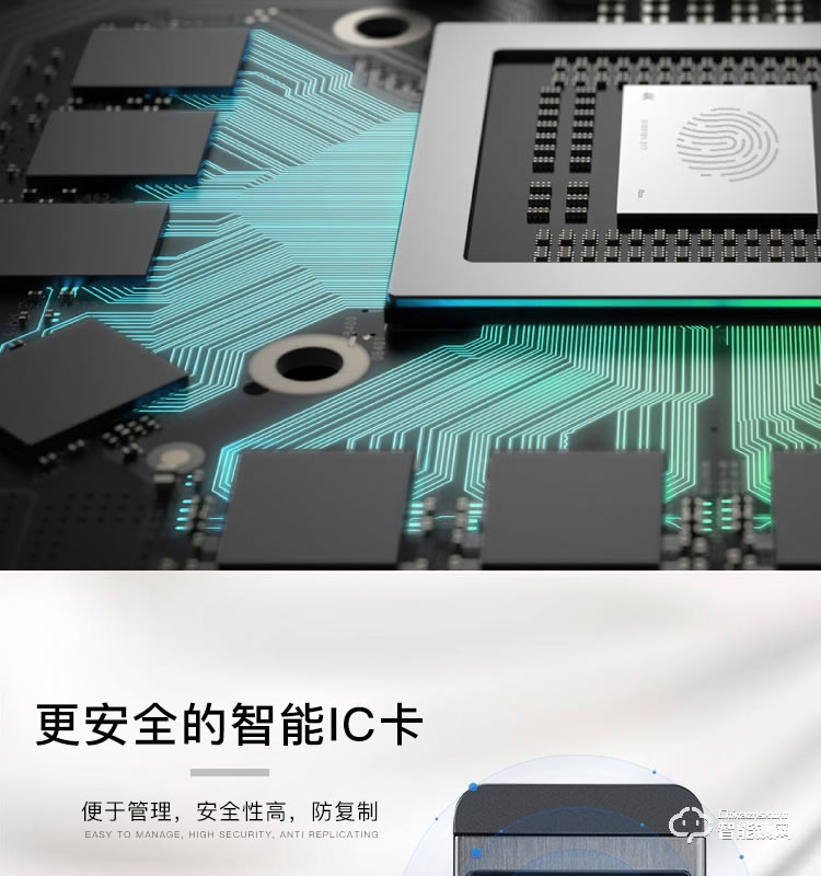 賽科威智能鎖 JS-X1半自動智能鎖