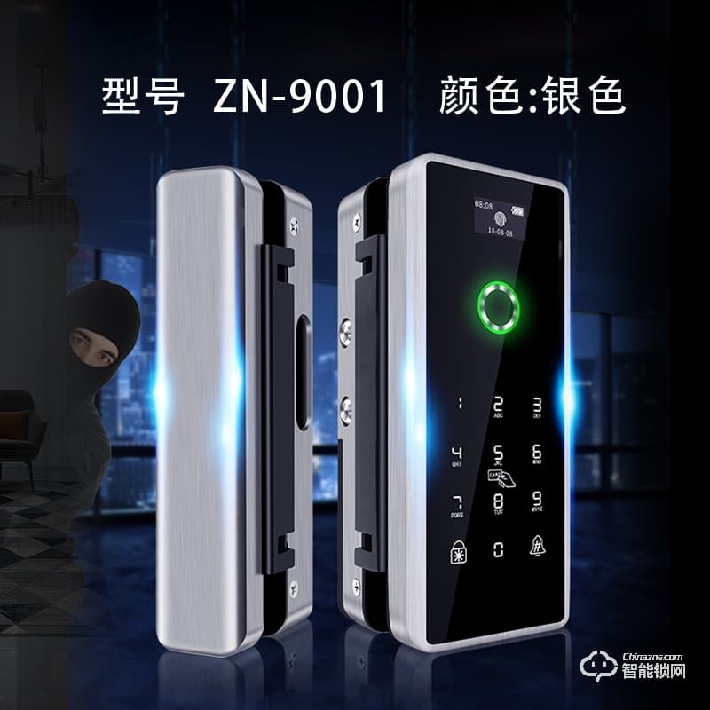 科維思智能鎖 ZN-9001辦公室免開孔布線玻璃門鎖