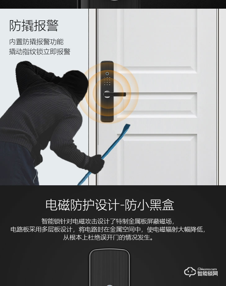 居聯智能鎖 B2虛位密碼半自動智能指紋鎖