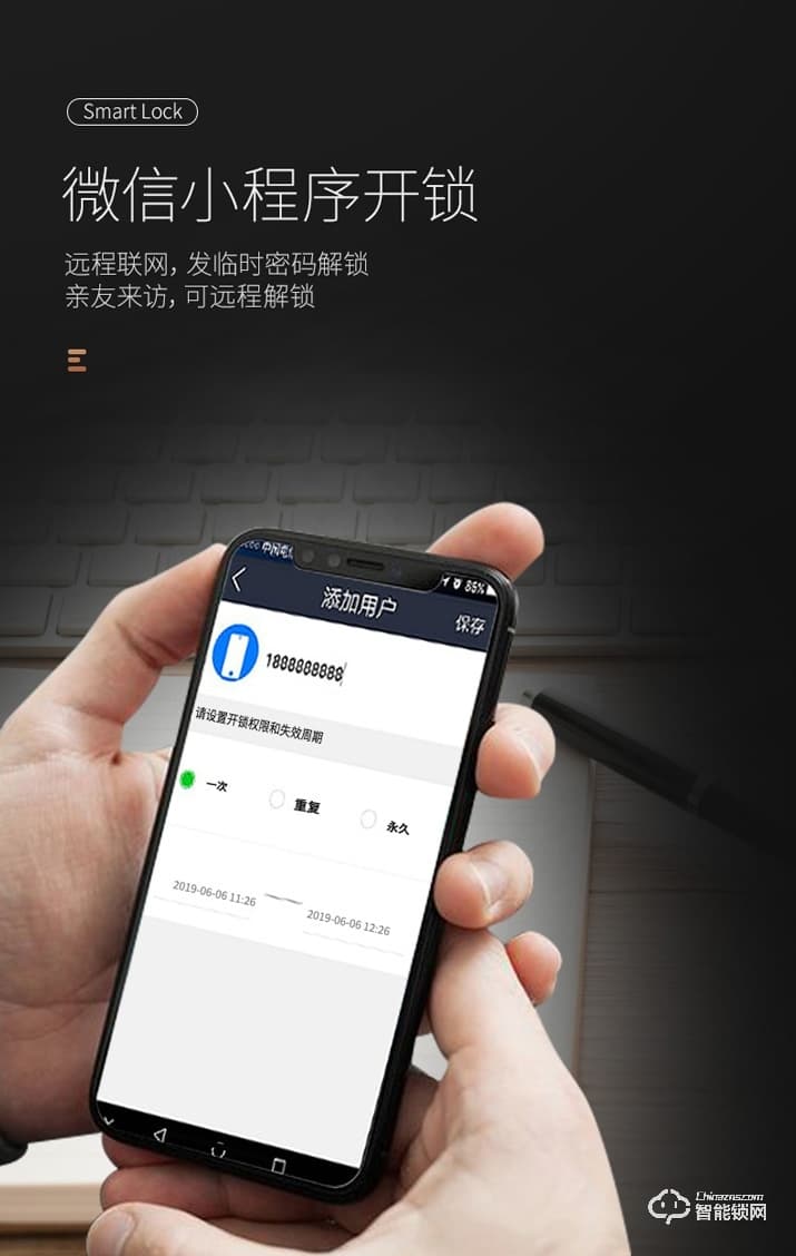 居聯智能鎖 M3-5-2自動阻尼滑蓋智能鎖