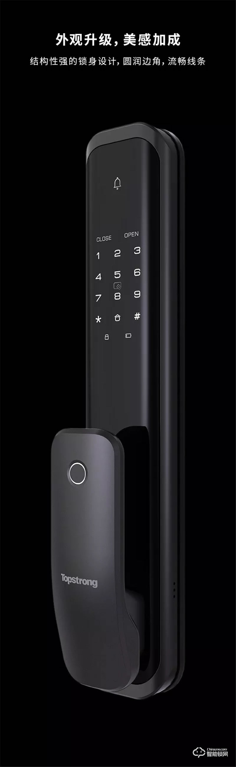 頂固智能鎖 T3第三代全自動推拉智能鎖