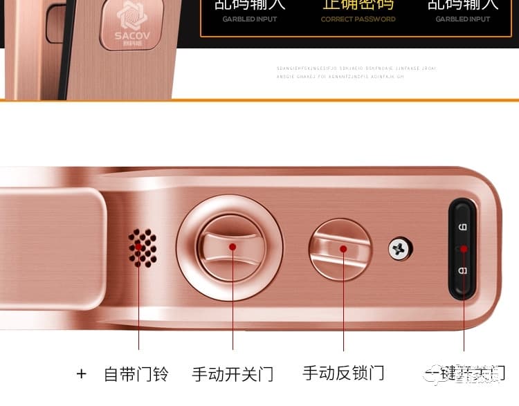 賽科威智能鎖 JA-K1鋅合金全自動智能鎖