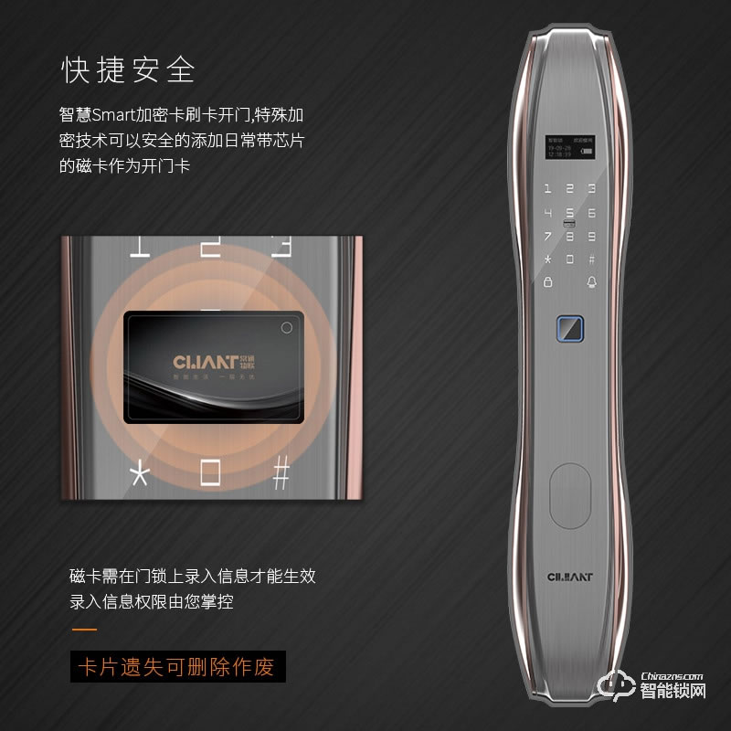 常通物聯智能鎖 FAT20物聯網云鎖