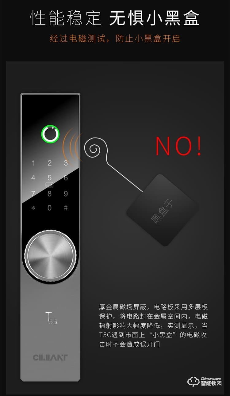 常通物聯(lián)智能鎖 T5B全自動指紋家用防盜門鎖