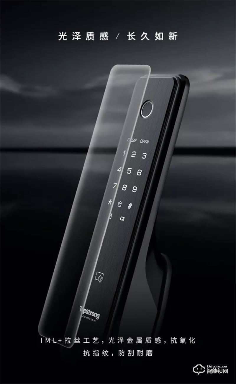 頂固智能鎖 TX smart室內(nèi)全自動(dòng)推拉智能鎖