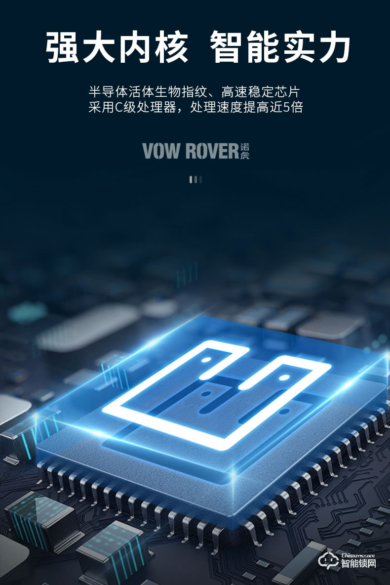 諾虎智能鎖 H5鋅合金智能指紋電子鎖