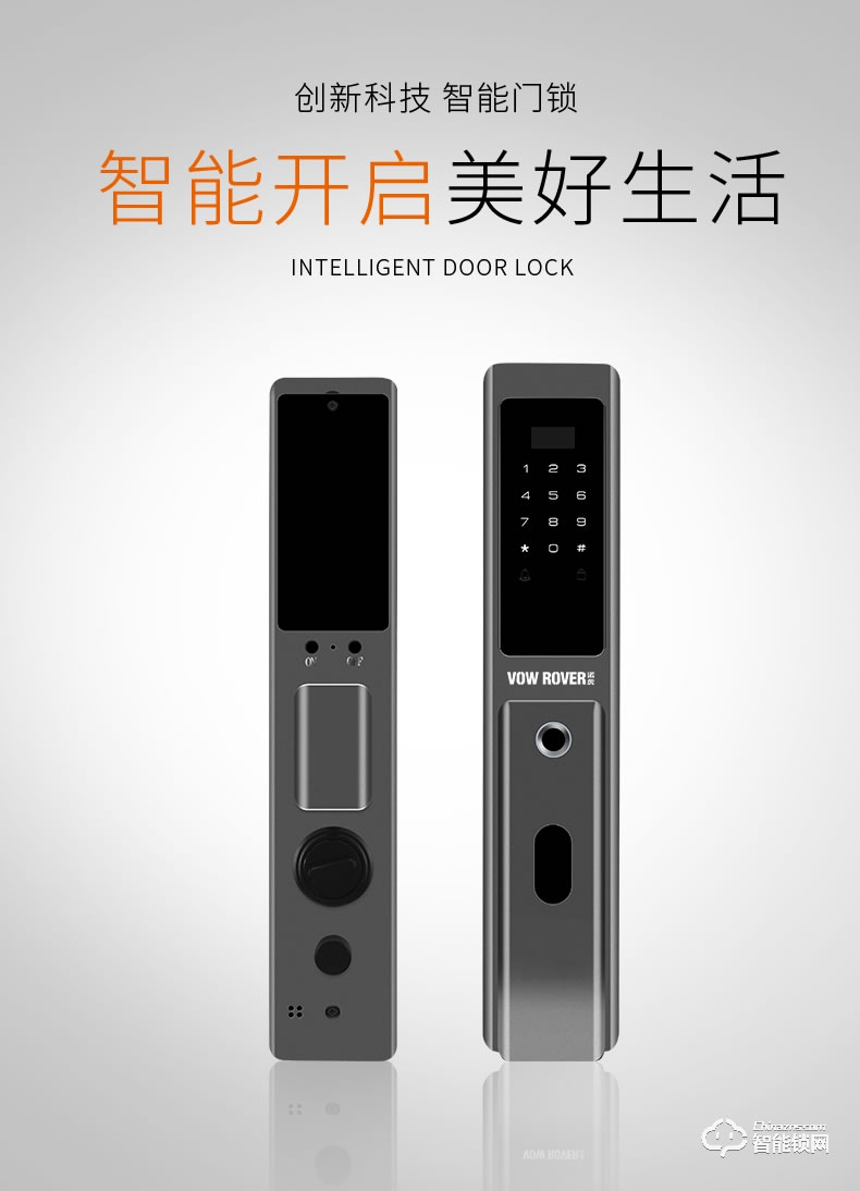 諾虎智能鎖 H3鋅合金C級鎖芯智能電子鎖