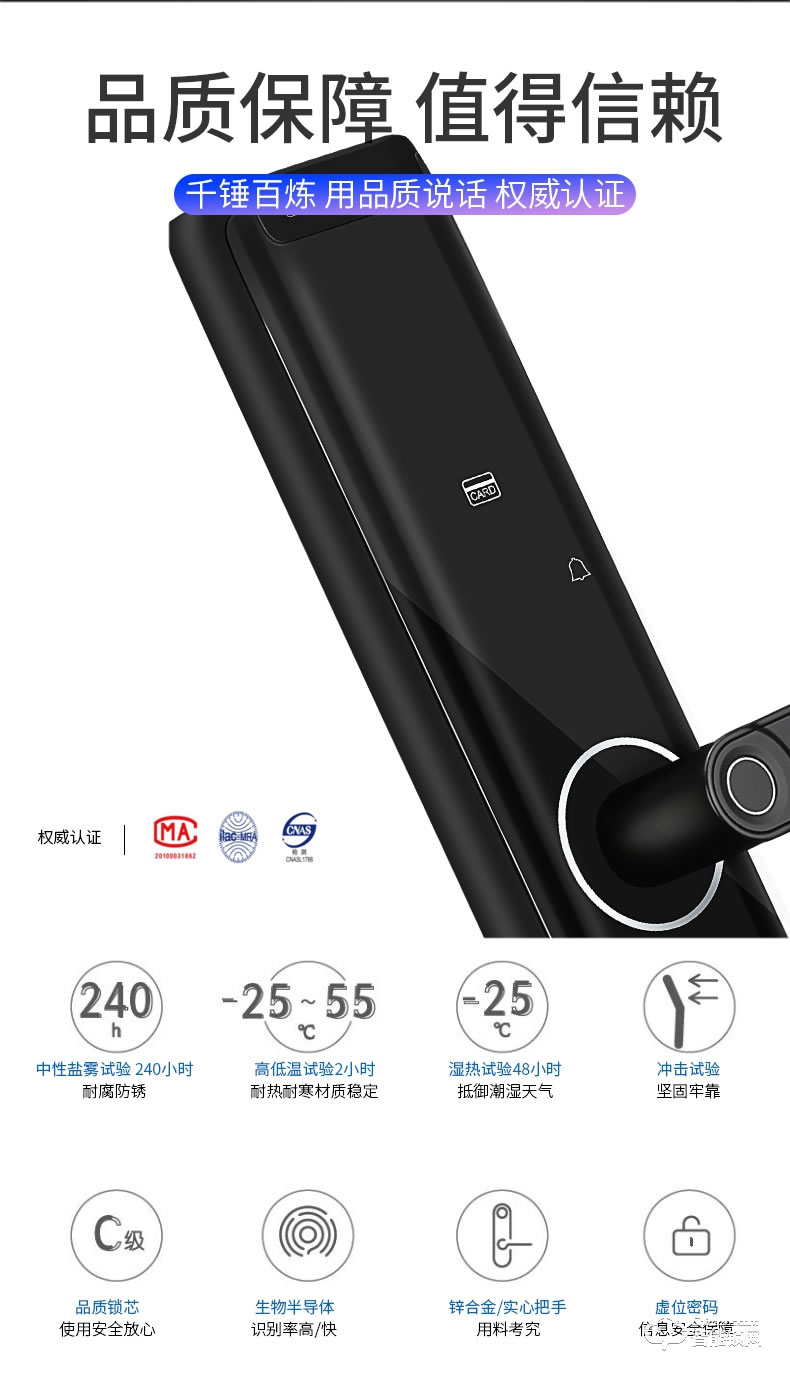 諾虎智能鎖 N1智能門鎖指紋密碼鎖