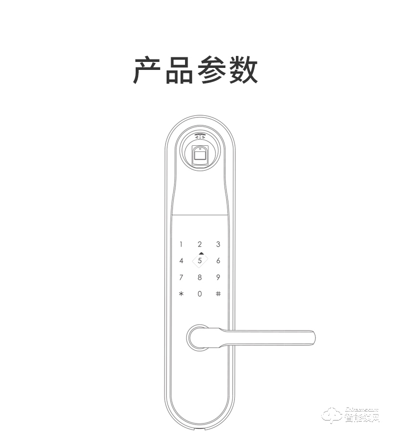 諾虎智能鎖 N5智能指紋防撬鎖密碼鎖
