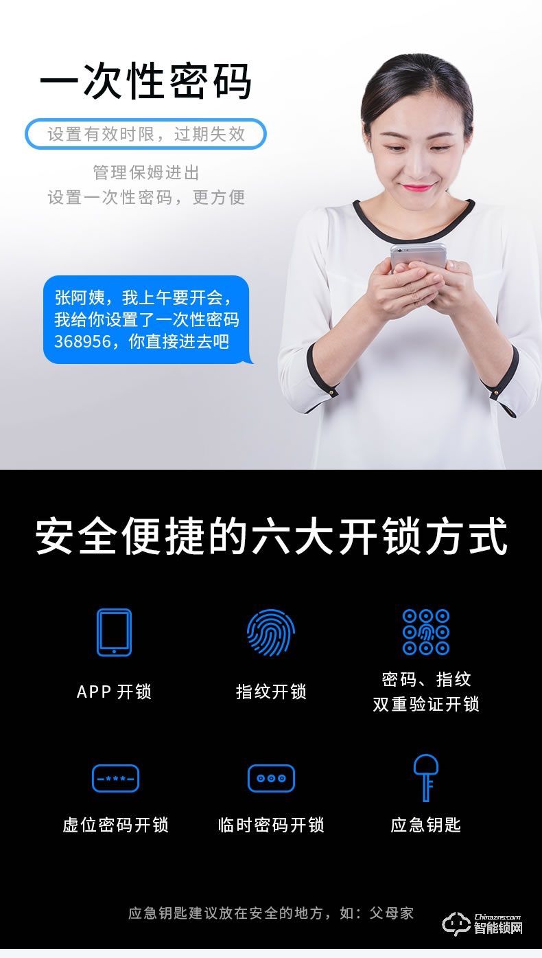 移康智能鎖 E100pro家用把手識別指紋智能鎖