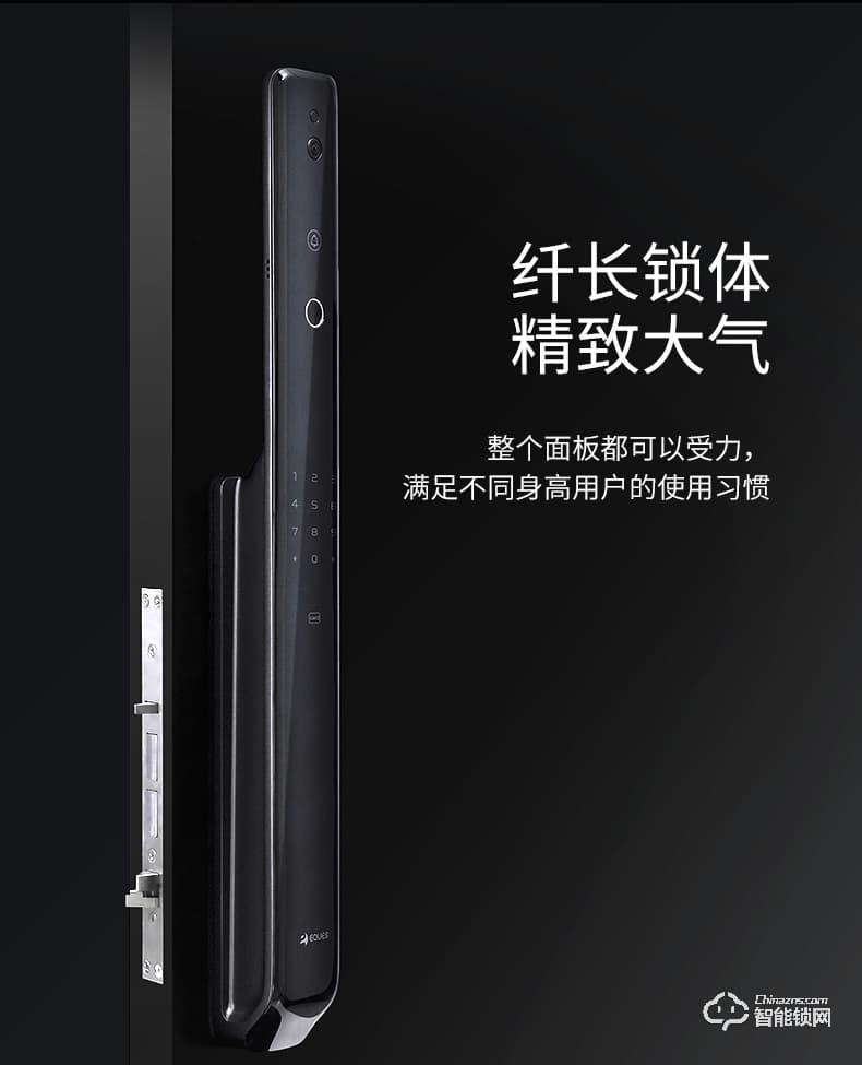移康智能鎖 E6800全自動(dòng)家用防盜智能門鎖電子鎖