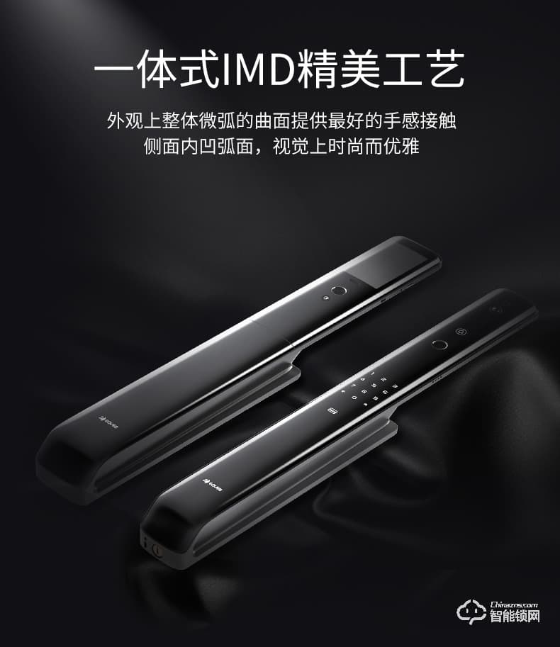 移康智能鎖 E6800全自動(dòng)家用防盜智能門鎖電子鎖