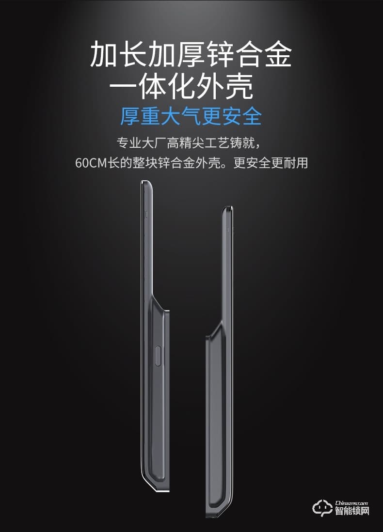 移康智能鎖 E6800全自動(dòng)家用防盜智能門鎖電子鎖